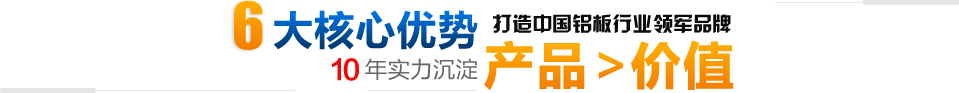 铝板,铝卷 铝板,铝卷